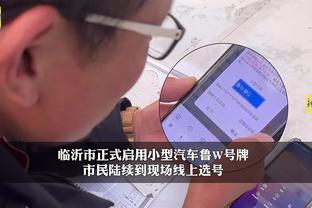 开云app官方网站登录截图4